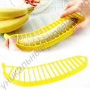 Приспособление для нарезки банана
